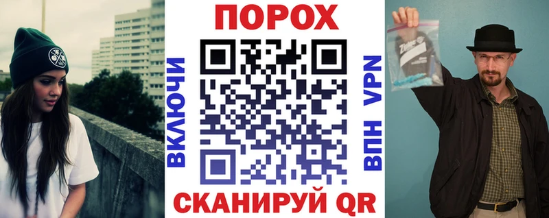 АМФЕТАМИН 97% Балабаново