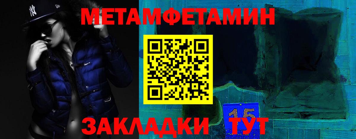АМФ VHQ Балабаново