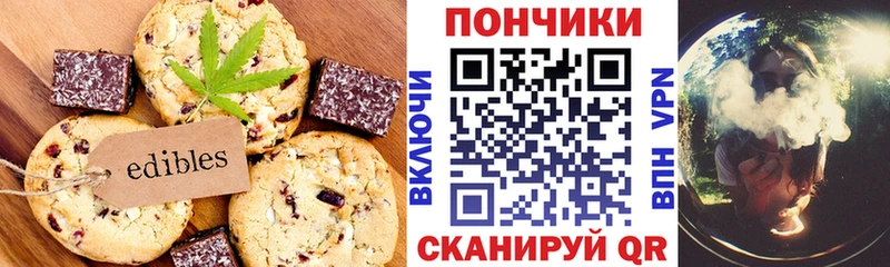 Cannafood марихуана  Балабаново 