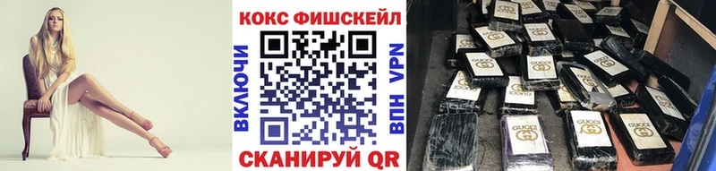 КОКАИН 97%  купить   Балабаново 