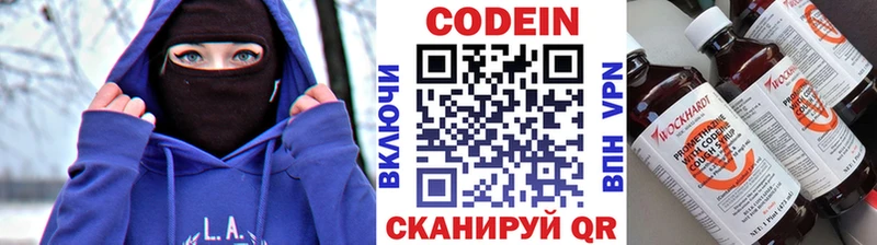 дарк нет официальный сайт  Балабаново  Кодеиновый сироп Lean напиток Lean (лин) 