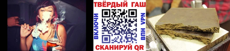 ГАШИШ гашик  Балабаново 