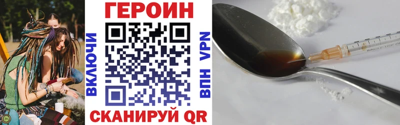 ГЕРОИН герыч  Балабаново 