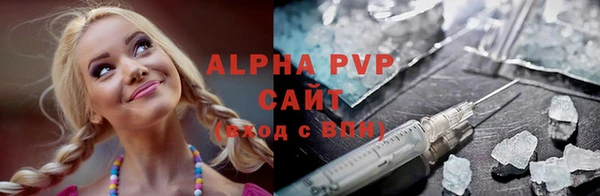 мефедрон VHQ Покачи