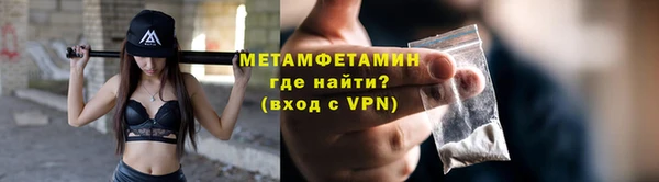 кокаин VHQ Покровск