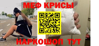 МДМА Мирный