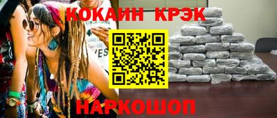 MDMA Premium VHQ Михайловск