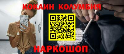 марки lsd Михайловка