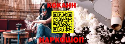 MDMA Premium VHQ Михайловск
