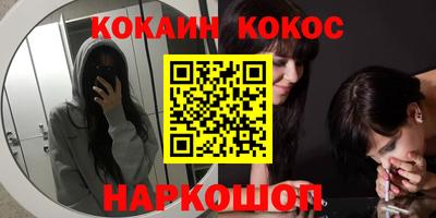 прущая мука Майкоп