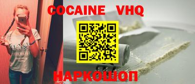 MDMA Premium VHQ Михайловск