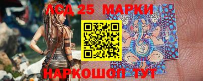 марки lsd Михайловка