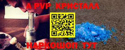 MDMA Premium VHQ Михайловск