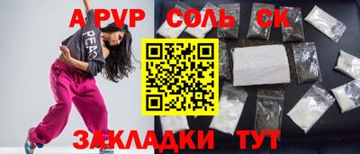 МДМА Мирный