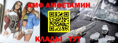 MDMA Premium VHQ Михайловск