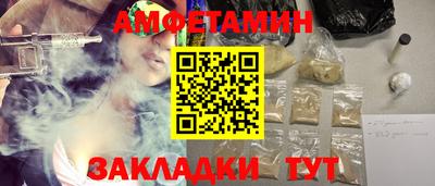 MDMA Premium VHQ Михайловск