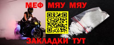 МДМА Мирный