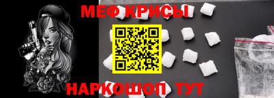 МДМА Мирный