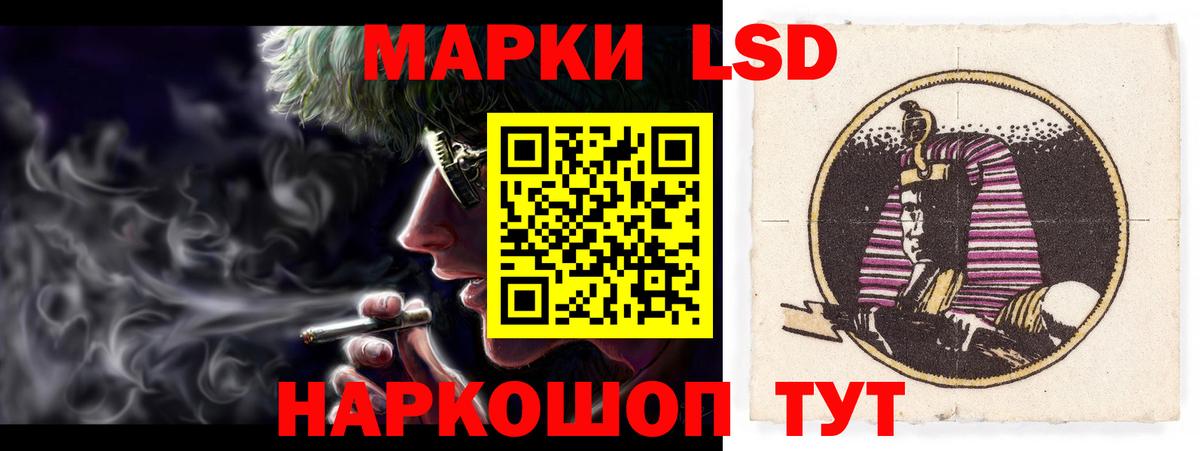 Лсд 25 экстази ecstasy  Вход с VPN  Балабаново 