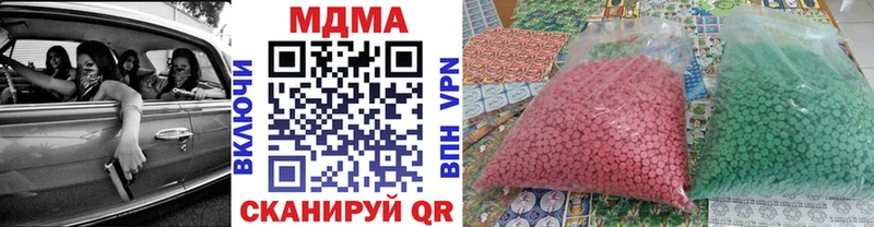 MDMA кристаллы  блэк спрут вход  Балабаново 
