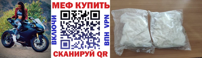 Мефедрон мука  сколько стоит  Балабаново 