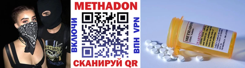 даркнет наркотические препараты  Балабаново  МЕТАДОН мёд 