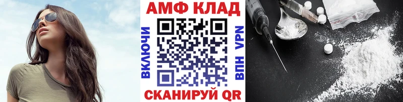 Первитин витя  где купить наркотик  Балабаново 
