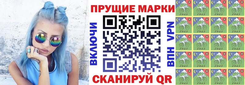 это как зайти  Балабаново  Наркотические марки 1500мкг  купить закладку 