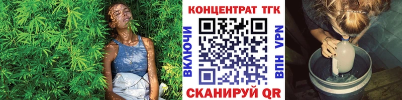Дистиллят ТГК вейп  Балабаново 